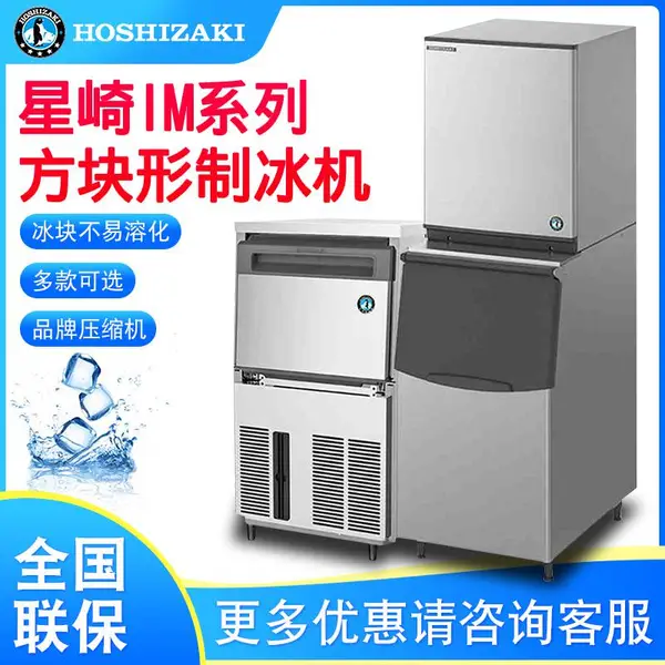 ��������IM-100A�Ʊ��������ȫ�Զ��̲��ư�KTV�����