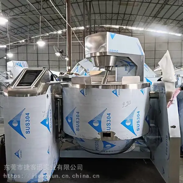 广东全自动电磁加热搅拌炒锅电磁加热行星搅拌炒锅电磁行星搅拌炒锅电磁加热馅料行星搅拌炒锅