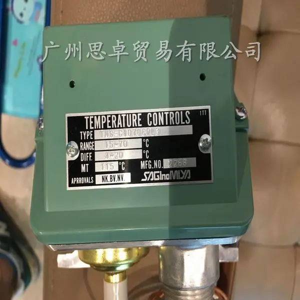 日本鹭宫TNS-C1070CL3Q油温设定器,精准油液温控设备