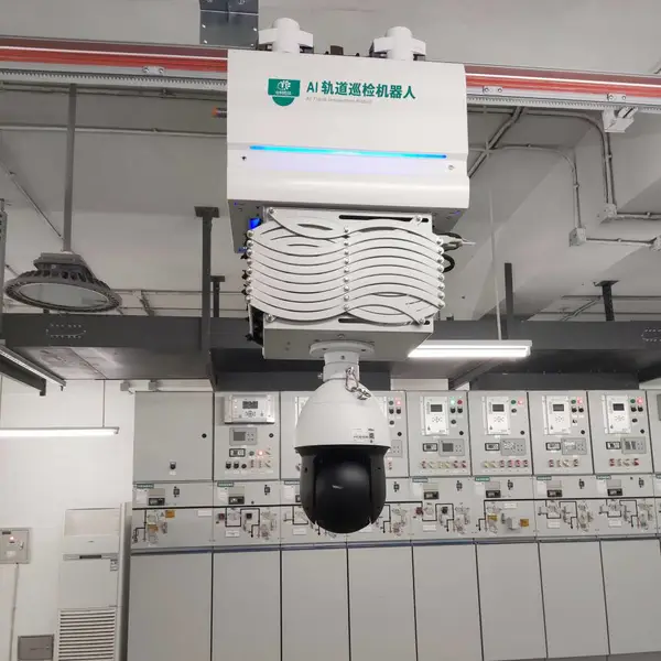 AI轨道巡检机器人在配电房/开闭所智能巡检控制系统中应用