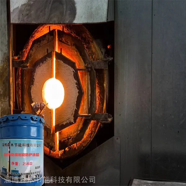 SM碳化钨陶瓷耐磨漆 森木节能 叶轮耐酸碱涂层 喷涂设备碳化钨喷涂料