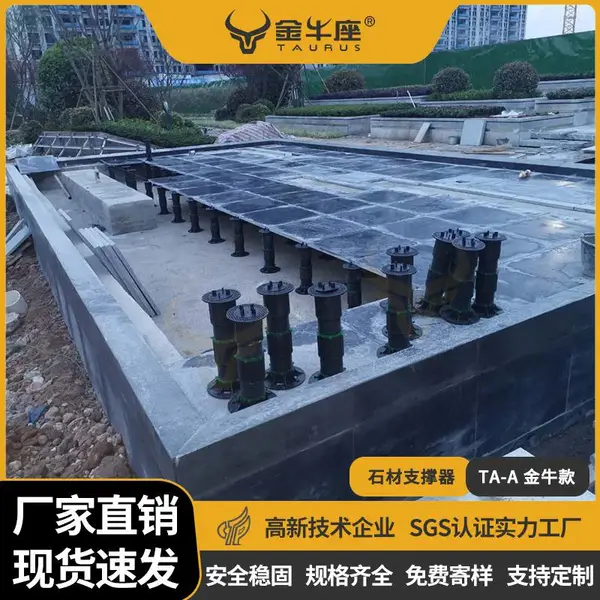 重庆石材支撑器重庆龙骨支撑器重庆支撑器重庆水景支撑器
