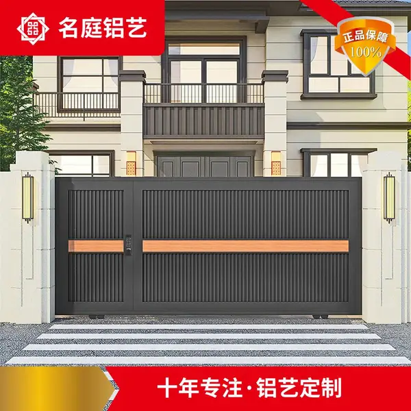 名庭现代风格庭院平移门智能电动汽车出入感应门新样式