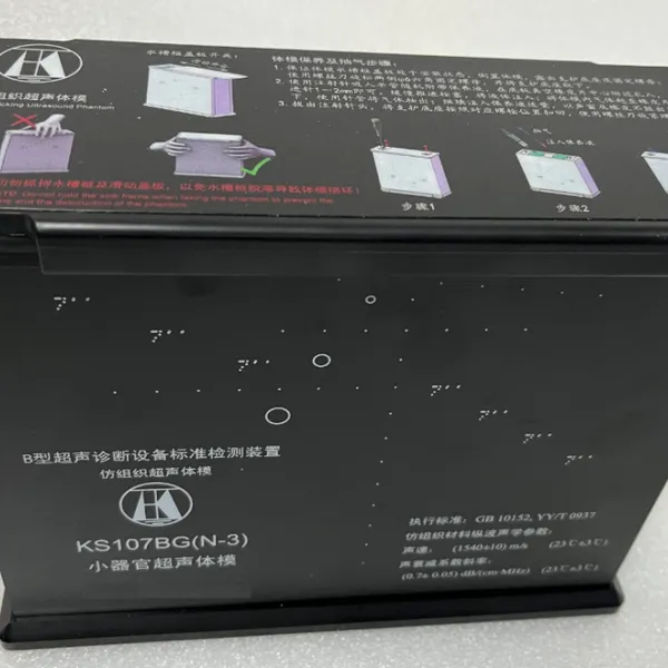 ����֯������ģ �ͺ�:KS107BG(N)��KS107BG(N-2)��KS107BG(N-3)