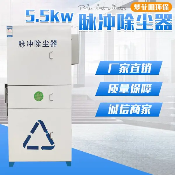 �����ӻ����и�������� �и����������� 5.5kw6��Ͳ�����豸