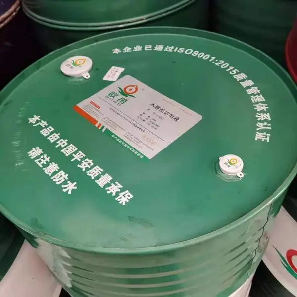 水溶性切削液 铝合金 加工中心 防锈性佳 冷却性好