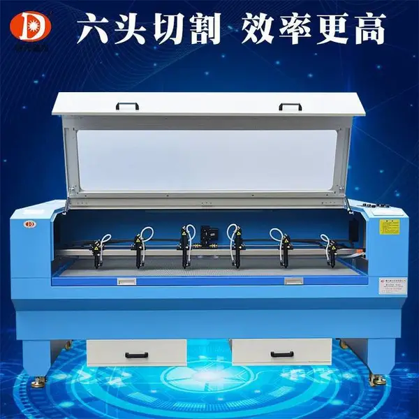 德光激光切割机亚克力PVC塑料板材切割皮革布料激光切割机