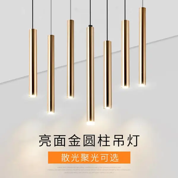 超麦吊线灯 橱柜灯 展厅吧台灯 明装led长筒射灯