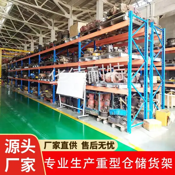 重型横梁式钢制货架可加层板 车间库房仓储货架厂家