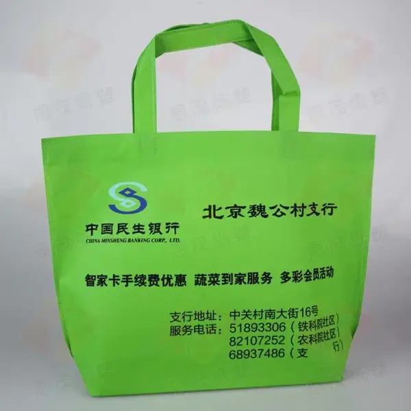 供应无纺布袋印刷 无纺布购物袋印刷 上海无纺布购物袋印刷