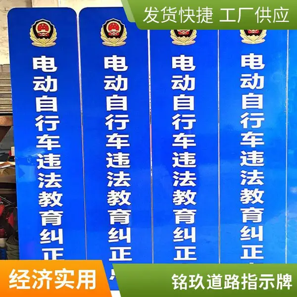 道路交通指示牌标志杆 铝板安全标识牌限速铝牌 铭玖定制