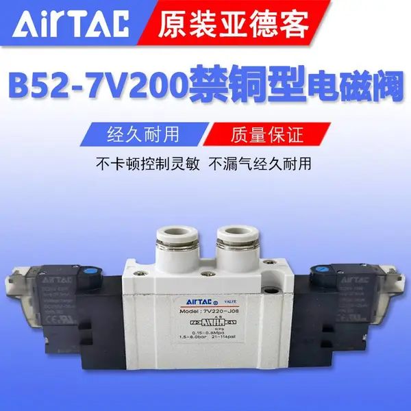 ԭװ�ǵ¿͵�ŷ�7V210-08 7V210-J08 7V210-J10 DC24V AC220V
