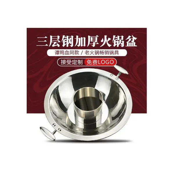 不锈钢蒸锅 商用304加厚