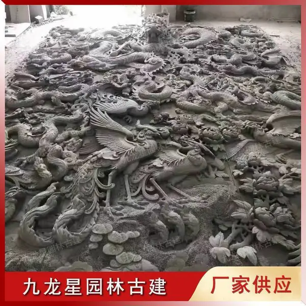 雕刻浮雕 石雕龙凤呈祥图片 大型青石壁画制作 九龙星