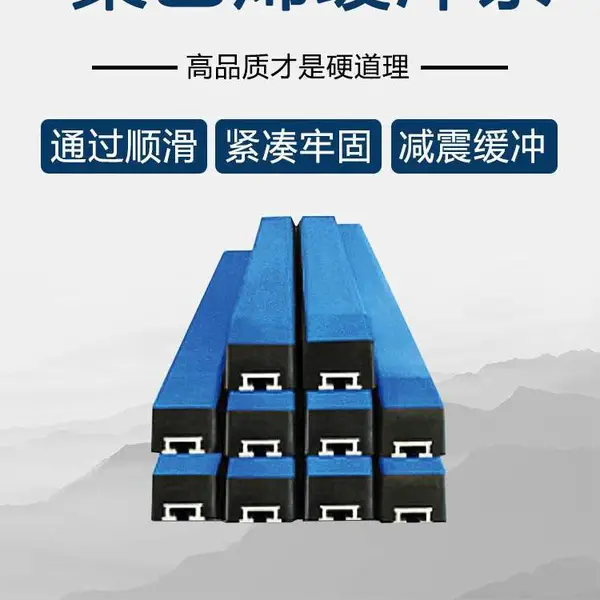 高分子聚乙烯缓冲条 皮带机缓冲床 阻燃缓冲滑条