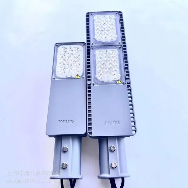 飞利浦道路照明LED路灯RoadFlair ECO BRP490/BRP490L