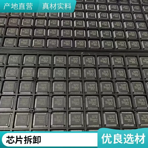 回收海力士 三星 镁光 南亚DDR 内存颗粒 收购电子芯片翻新拆卸加工