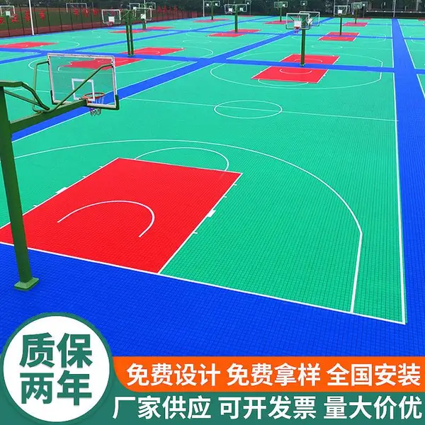 运动悬浮地板拼装 学校篮球场悬浮地垫铺设 工厂发货