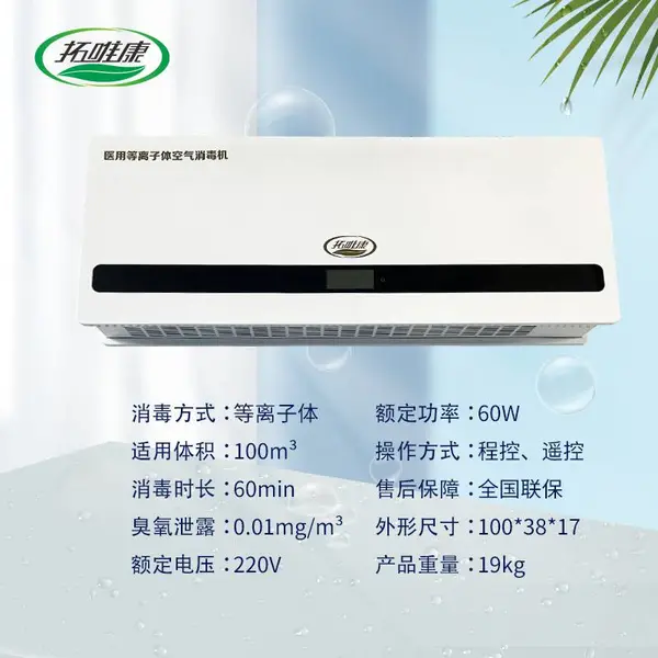 �����������������ҽԺͬ���������������Ψ��TKDB-1000�ڹ�ʽ������