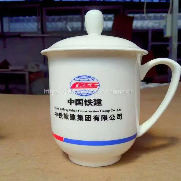 定制礼品办公礼品杯 骨瓷陶瓷杯批发 景德镇陶瓷杯厂家