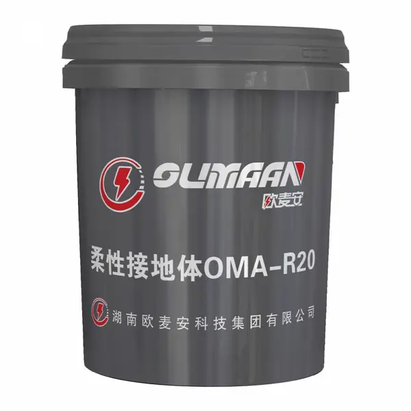 欧麦安柔性接地体OMA-R20 防腐环保防雷接地降阻材料