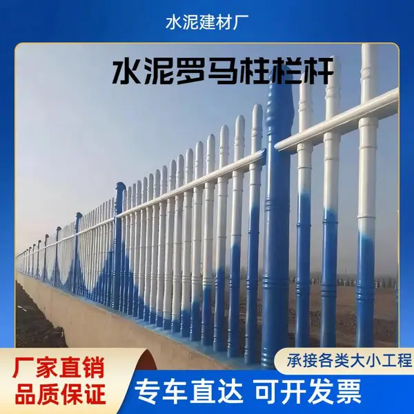 水泥柱护栏混凝土预制厂区围栏花瓶柱欧式金剑艺术罗马柱栏杆