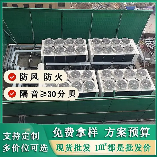 电力噪声整改限时专享:变电站高压室隔音板订制订单直接降价30%优惠
