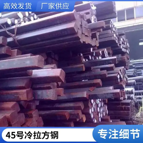 定制材质冷拉方钢非标加工 抗氧化不锈方矩钢船舶配套型钢