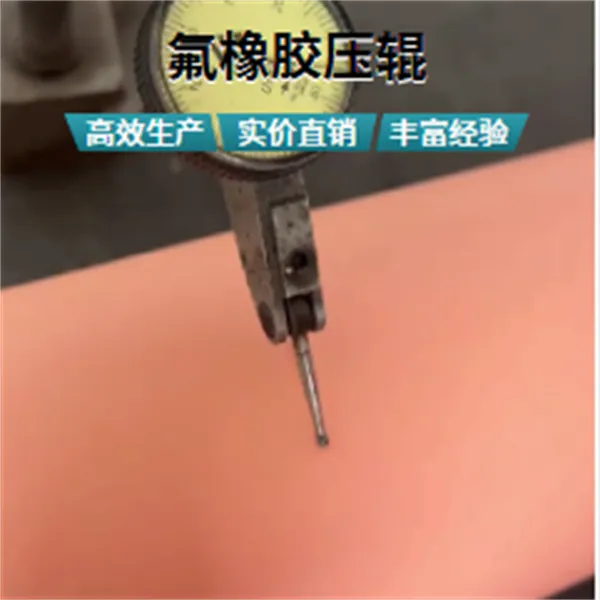 碳纤维辊轴氟胶胶辊鑫博强发展纺织行业包胶耐腐原厂直发