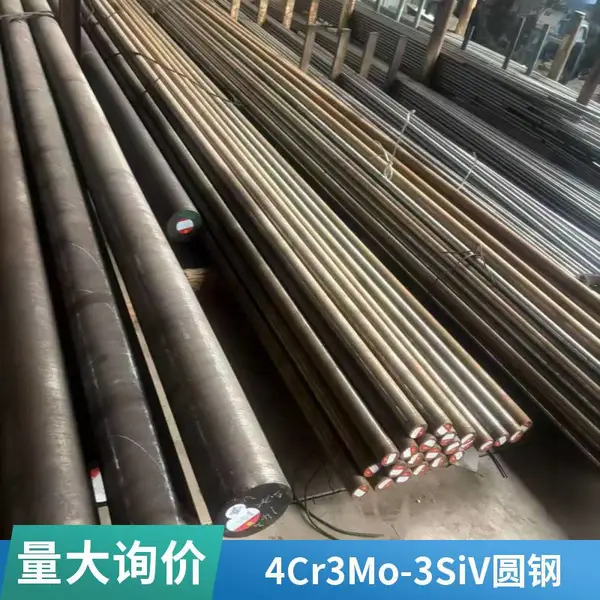 8620H冷拉光圆棒材高强度数控专用钢光轴20CrNiMoA高韧性合金钢棒