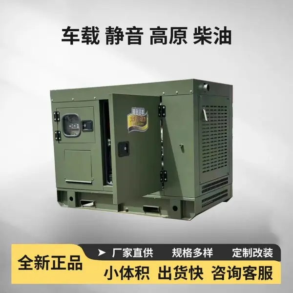 昆玉700KW柴油发电机380伏发电机