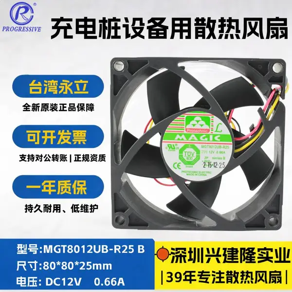 广泰永立老库存***商品低价处理