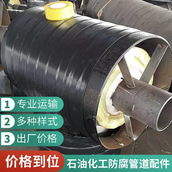 天翔成喷漆刷漆涂塑喷塑三通焊接连接承插式连接消防给水建筑排水