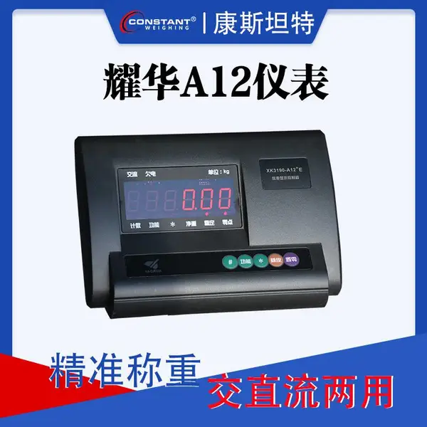 小地磅电子平台秤 1t 2t 3t 5 吨畜牧秤 加厚面板防鼠咬 养殖场称猪牛带围栏地磅厂家