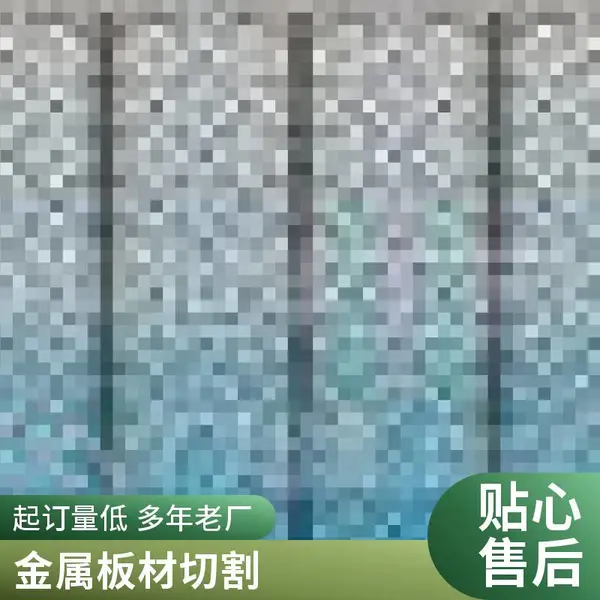 深圳金属水切割加工 不锈钢板铁板铝板异形切割 来图定制