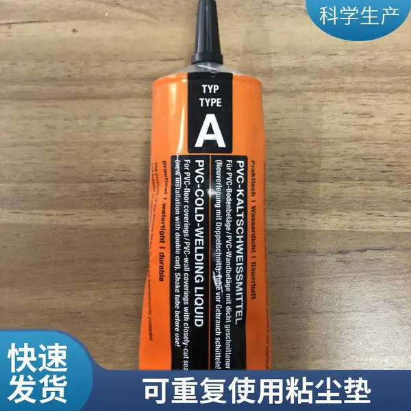 夏高 可水洗循环除尘垫 AGV车轮清洁 工业除尘循环使用可洗粘尘垫