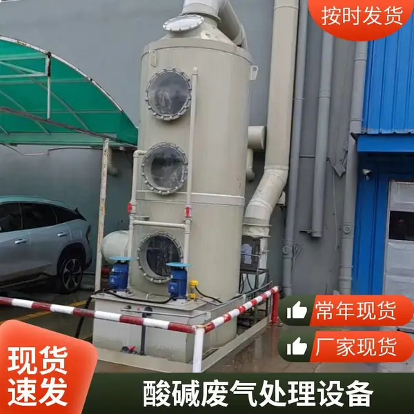 不锈钢气旋塔 201材质 8000风量 喷漆废气脱硫净化塔 气旋混动喷淋塔