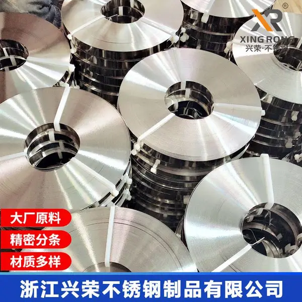 供应兴荣XR-PD16保温不锈钢扎带盘带 保温不锈钢打包带深加工