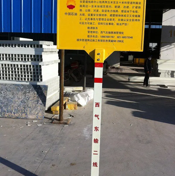 内蒙古呼和浩特专业生产玻璃钢标志牌 警示牌厂家