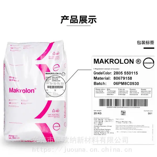 PC DEL139P LNP Stat-kon ���� PC��̼�����ķ���ϩ���ɼӹ��ԣ�����