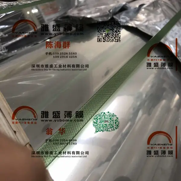 供应供应高温环保PET薄膜/半透明色/黑色/白色/米黄色