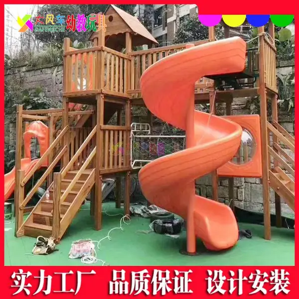 幼儿园室外荡桥组合滑梯玩具湖南儿童游乐滑梯设施