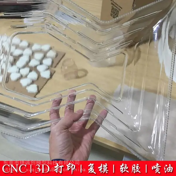 深圳手板加工 硅胶复模生产 岗厦3D打印汽车节油器模型厂 软胶帽子手板加工
