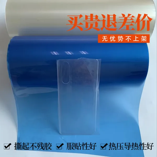 双层硅胶保护膜 液晶显示器pet保护膜 平板电脑屏幕表面保护膜