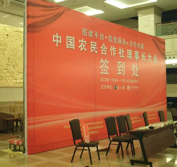怀柔桁架搭建公司背景板喷绘会议舞台展览展示物料制作安装