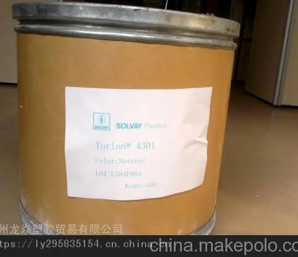 Zytel PPA LS95G40DH1T BK261 40%玻纤增强 热稳定 高性能聚酰胺