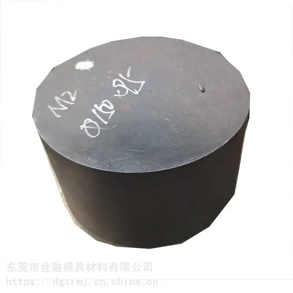YXR33 精密锻造模 芯炳 高速钢寮步竹园村 放电加工 快走丝厂商