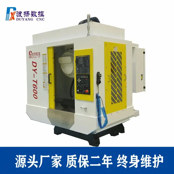 昆山渡扬数控供应CNC数控钻攻中心机 T6