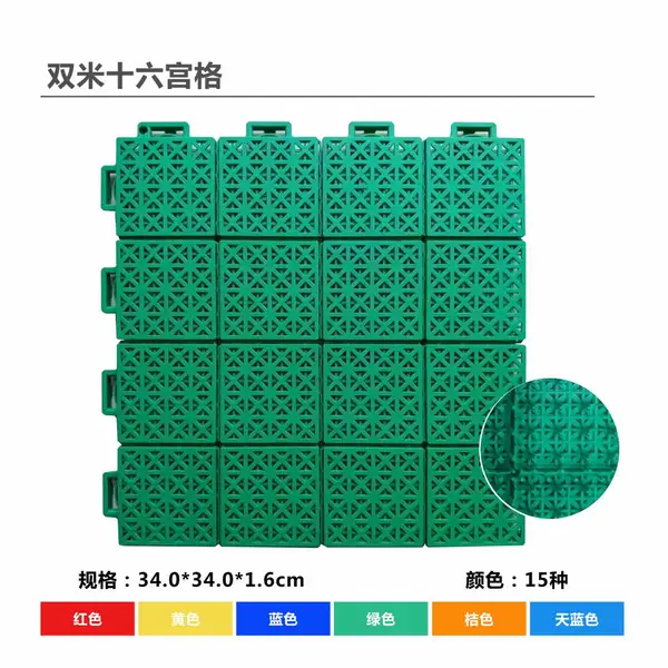 工厂直发全国通用美速康十六宫格软连接悬浮地板340规格