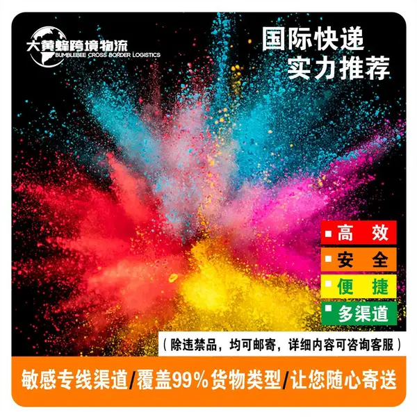 超大件航空运输 硬冰淇淋机双清空海派出口到秘鲁 国际快递双清专线出口硬冰淇淋机